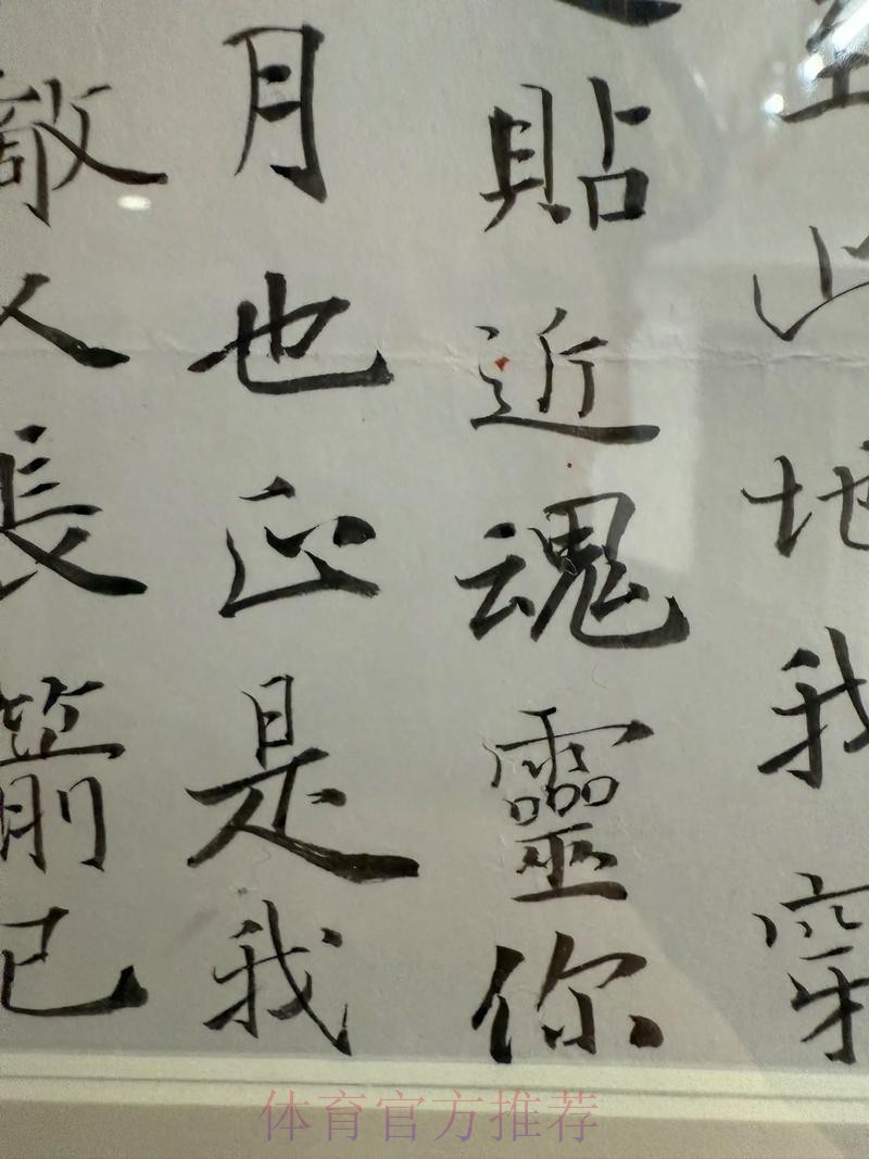 皇馬取勝太「簡」單 皇馬取勝太「簡」單