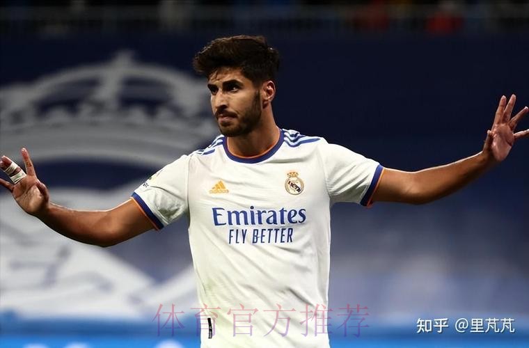 意媒:英意多队有意阿森西奥 皇马标价4000万欧 意媒:英意多队有意阿森西奥 皇马标价4000万欧